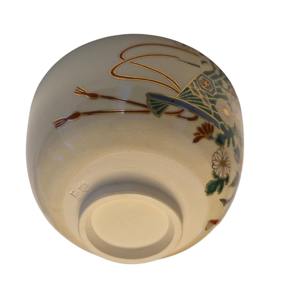 Vintage Kyo Ware Tea Bowl Ninsei Style Chawan Signed Tomobako Japan - Picture 9 of 14
